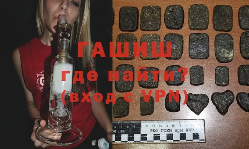 ГАШ Cannabis  Вуктыл 