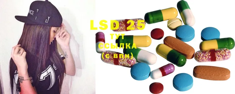 LSD-25 экстази кислота  kraken ССЫЛКА  Вуктыл 