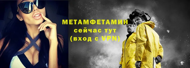 Метамфетамин витя Вуктыл